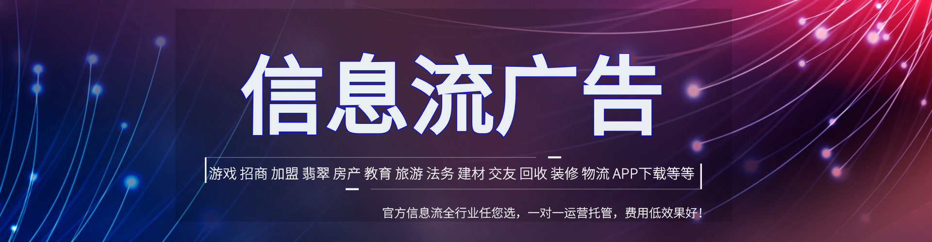 东坡竞价排名