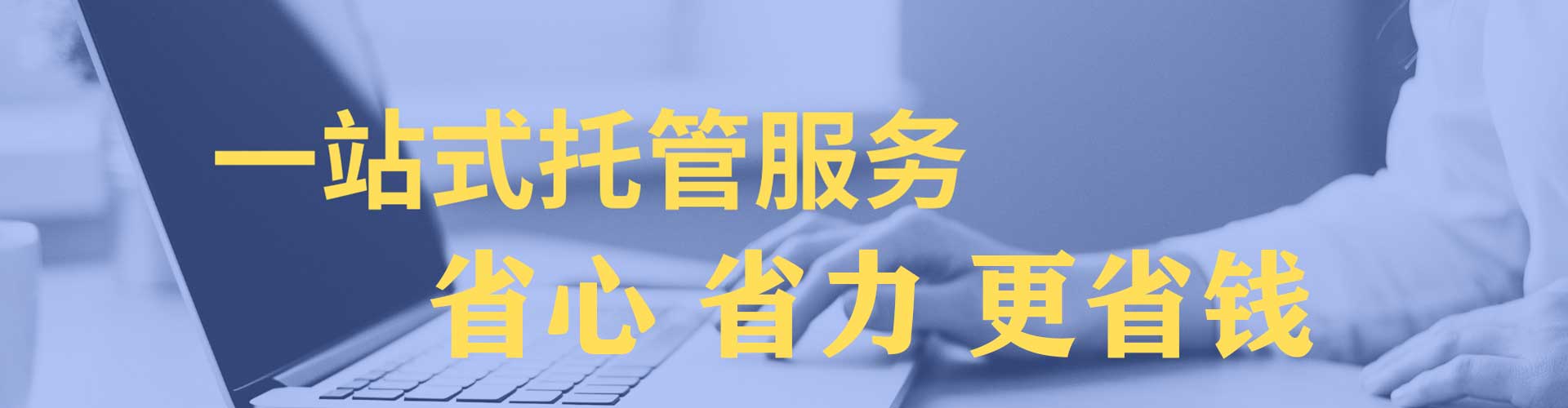 东坡百度sem