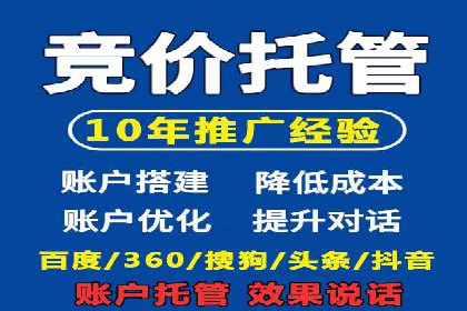 百度广告竞价如何助力中小企业快速成长？