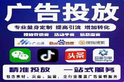 百度竞价广告收费策略及实战案例